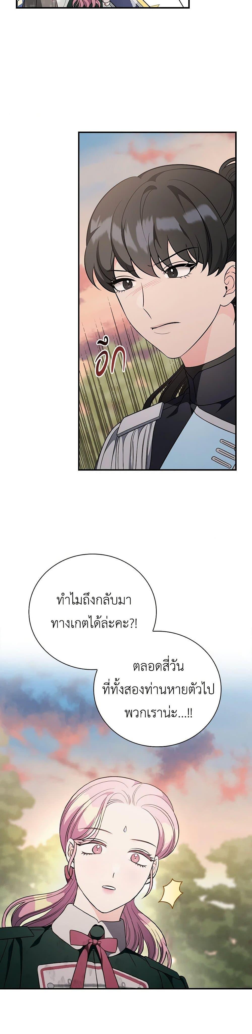Manga-lc-com อ่านมังงะ อ่านการ์ตูน ออนไลน์ ฟรี Duchess in the Glass House ตอนที่ 1 2 3 4 5 6 7 8 9 10 11 12 13 14 ฟรี ไม่มีโฆษณา Manga-lc - อ่าน มังงะ อ่าน การ์ตูน ออนไลน์ อ่านมังงะ ฟรี