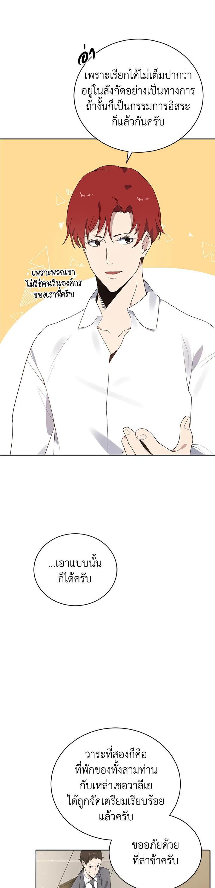 Manga-lc-com อ่านมังงะ อ่านการ์ตูน ออนไลน์ ฟรี The Descent of the Demonic Master ตอนที่ 1 2 3 4 5 6 7 8 9 10 11 12 13 14 ฟรี ไม่มีโฆษณา Manga-lc - อ่าน มังงะ อ่าน การ์ตูน ออนไลน์ อ่านมังงะ ฟรี