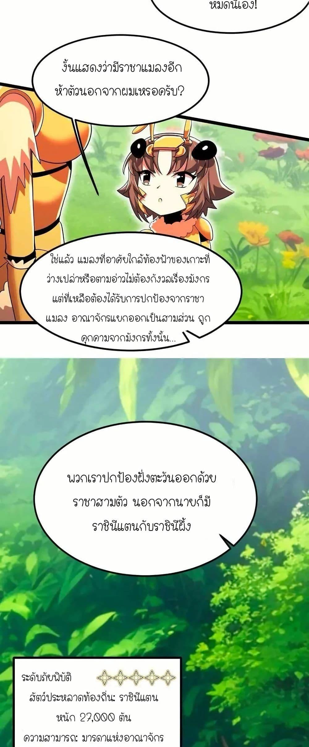 Manga-lc-com อ่านมังงะ อ่านการ์ตูน ออนไลน์ ฟรี My Clone is the Space Bug King ตอนที่ 1 2 3 4 5 6 7 8 9 10 11 12 13 14 ฟรี ไม่มีโฆษณา Manga-lc - อ่าน มังงะ อ่าน การ์ตูน ออนไลน์ อ่านมังงะ ฟรี