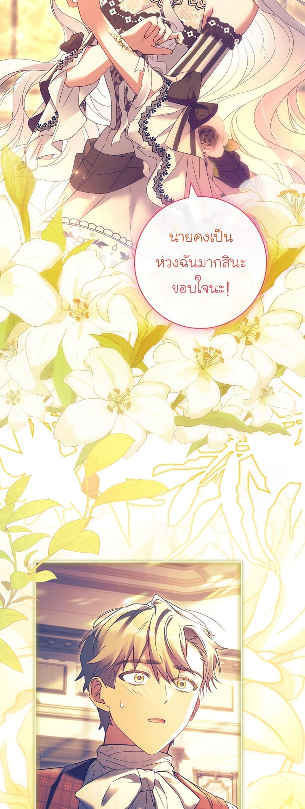 Manga-lc-com อ่านมังงะ อ่านการ์ตูน ออนไลน์ ฟรี Honey, Why Can’t We Get a Divorce ตอนที่ 1 2 3 4 5 6 7 8 9 10 11 12 13 14 ฟรี ไม่มีโฆษณา Manga-lc - อ่าน มังงะ อ่าน การ์ตูน ออนไลน์ อ่านมังงะ ฟรี