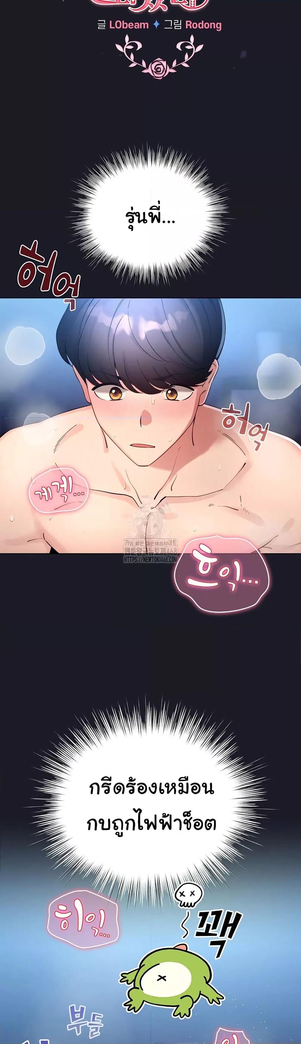 Doujin-Lc- อ่าน โดจิน มังฮวา เกาหลี ญี่ปุ่น จีน แปลไทย I Became a Pornhwa NPC ตอนที่ 1 2 3 4 5 6 7 8 9 10 11 12 13 14 ฟรี ไม่มีโฆษณา อ่าน โดจิน Manhwa เกาหลี ญี่ปุ่น จีน เรามีครบ คัดมาให้เน้นๆ โดจิน 18+ รับประกันความฟินโดย  Doujin Lc