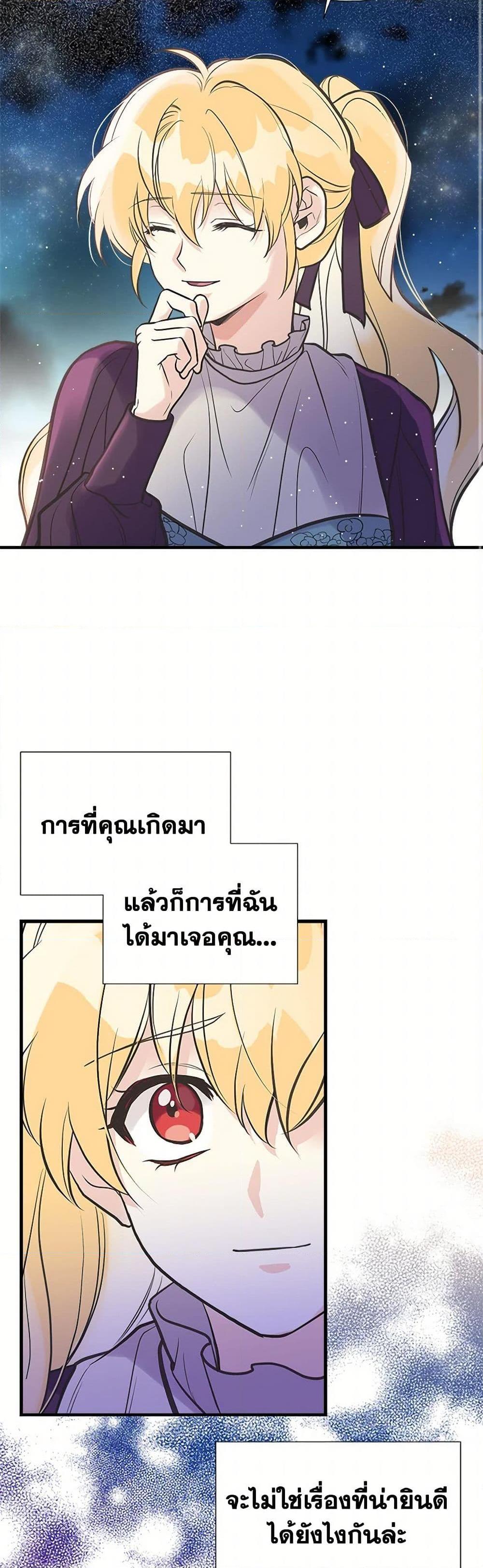 Manga-lc-com อ่านมังงะ อ่านการ์ตูน ออนไลน์ ฟรี My Sister Picked up the Male Lead ตอนที่ 1 2 3 4 5 6 7 8 9 10 11 12 13 14 ฟรี ไม่มีโฆษณา Manga-lc - อ่าน มังงะ อ่าน การ์ตูน ออนไลน์ อ่านมังงะ ฟรี