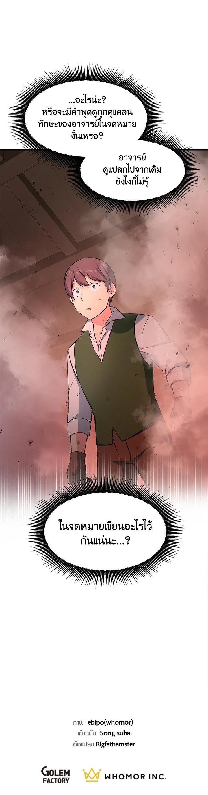 Manga-lc-com อ่านมังงะ อ่านการ์ตูน ออนไลน์ ฟรี How the Pro in His Past Life Sucks the Sweet Honey ตอนที่ 1 2 3 4 5 6 7 8 9 10 11 12 13 14 ฟรี ไม่มีโฆษณา Manga-lc - อ่าน มังงะ อ่าน การ์ตูน ออนไลน์ อ่านมังงะ ฟรี