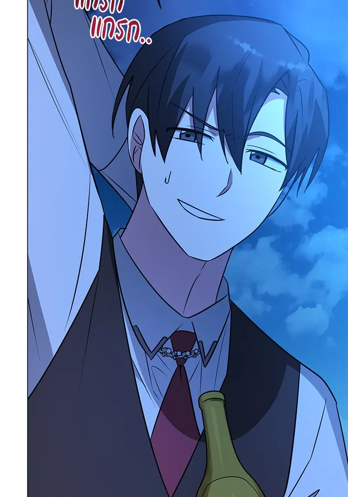 อะคาเดมีนี้เห็นทีจะเจ๊ง ตอนที่ 54 รูปที่ 77