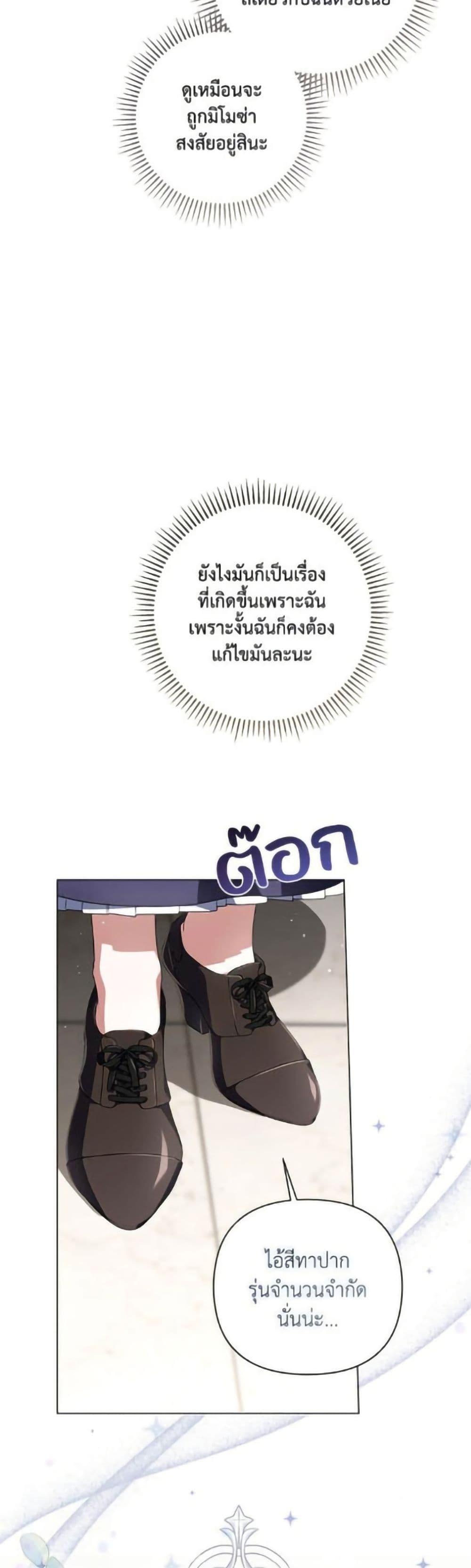 Manga-lc-com อ่านมังงะ อ่านการ์ตูน ออนไลน์ ฟรี Villainess Streamer ตอนที่ 1 2 3 4 5 6 7 8 9 10 11 12 13 14 ฟรี ไม่มีโฆษณา Manga-lc - อ่าน มังงะ อ่าน การ์ตูน ออนไลน์ อ่านมังงะ ฟรี