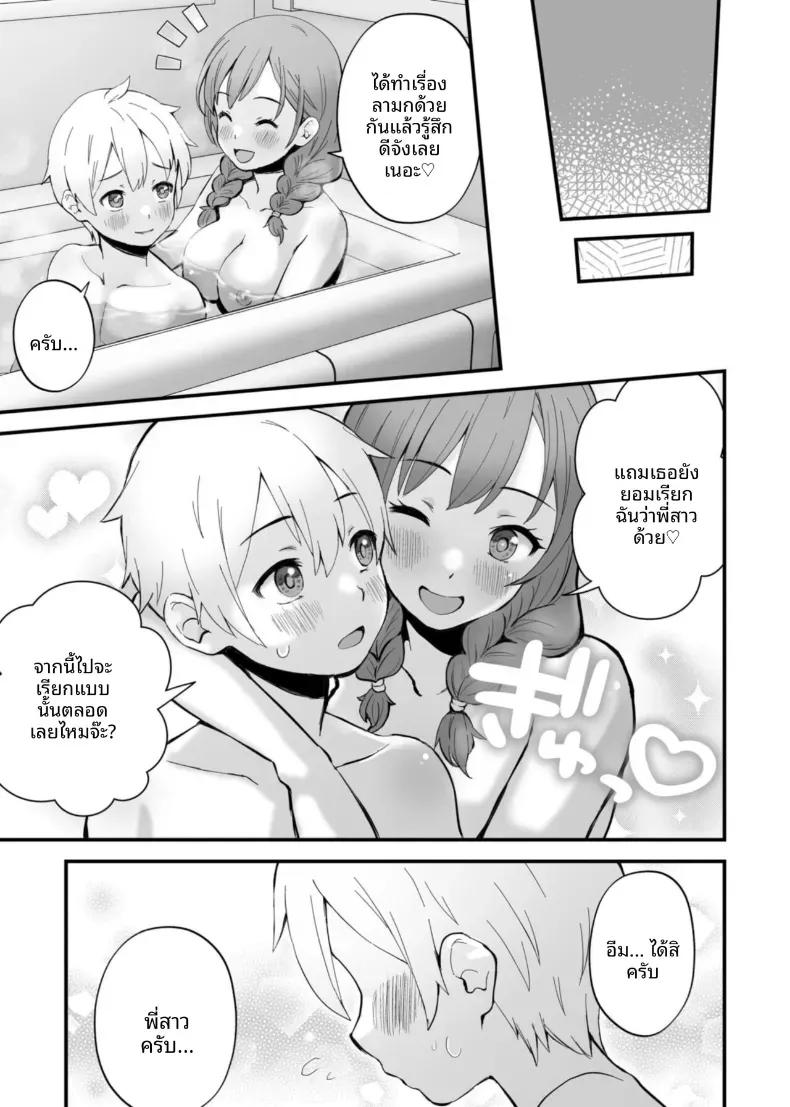 Doujin-Lc- อ่าน โดจิน มังฮวา เกาหลี ญี่ปุ่น จีน แปลไทย เสนห์ของพี่น้องทั้งสาม [Onochi Nabe] ตอนที่ 1 2 3 4 5 6 7 8 9 10 11 12 13 14 ฟรี ไม่มีโฆษณา อ่าน โดจิน Manhwa เกาหลี ญี่ปุ่น จีน เรามีครบ คัดมาให้เน้นๆ โดจิน 18+ รับประกันความฟินโดย  Doujin Lc
