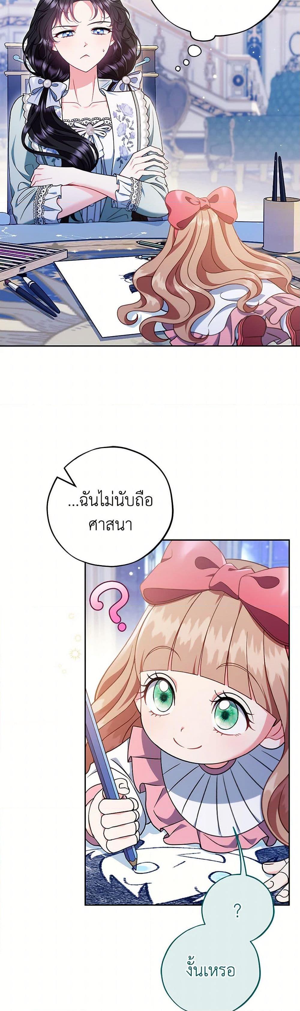 Manga-lc-com อ่านมังงะ อ่านการ์ตูน ออนไลน์ ฟรี I Will Become the Villain’s Poison Taster ตอนที่ 1 2 3 4 5 6 7 8 9 10 11 12 13 14 ฟรี ไม่มีโฆษณา Manga-lc - อ่าน มังงะ อ่าน การ์ตูน ออนไลน์ อ่านมังงะ ฟรี