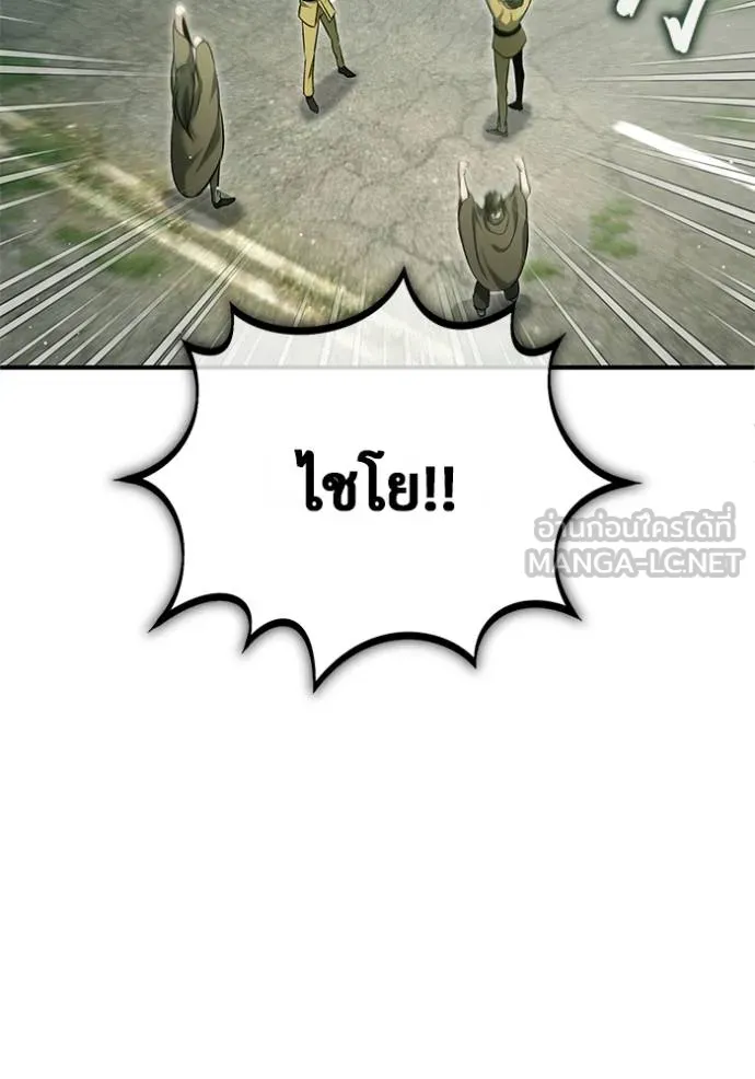 Regressor’s Life Aft ตอนที่ 61 รูปที่ 100