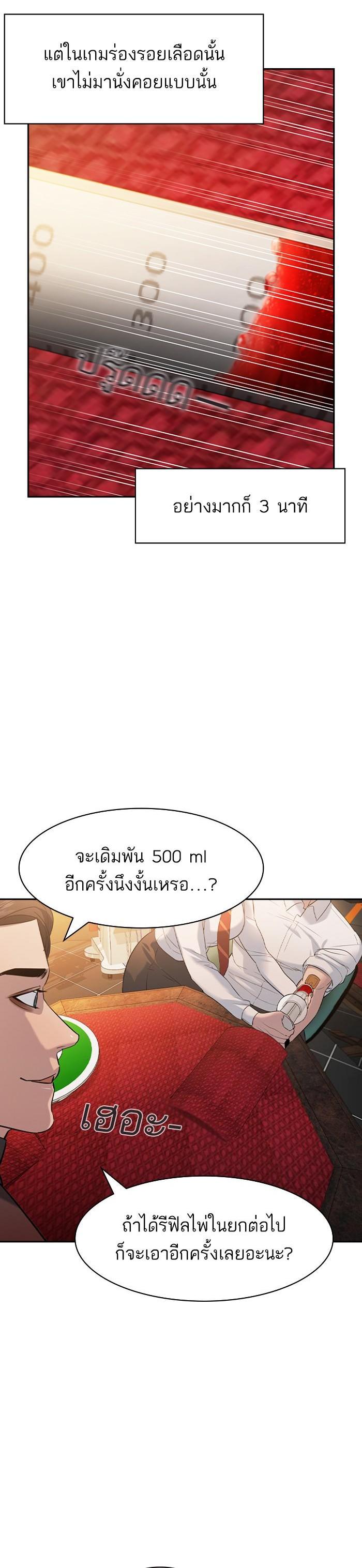 Manga-lc-com อ่านมังงะ อ่านการ์ตูน ออนไลน์ ฟรี The World Is Money and Power กลโกงโลกพนัน ตอนที่ 1 2 3 4 5 6 7 8 9 10 11 12 13 14 ฟรี ไม่มีโฆษณา Manga-lc - อ่าน มังงะ อ่าน การ์ตูน ออนไลน์ อ่านมังงะ ฟรี