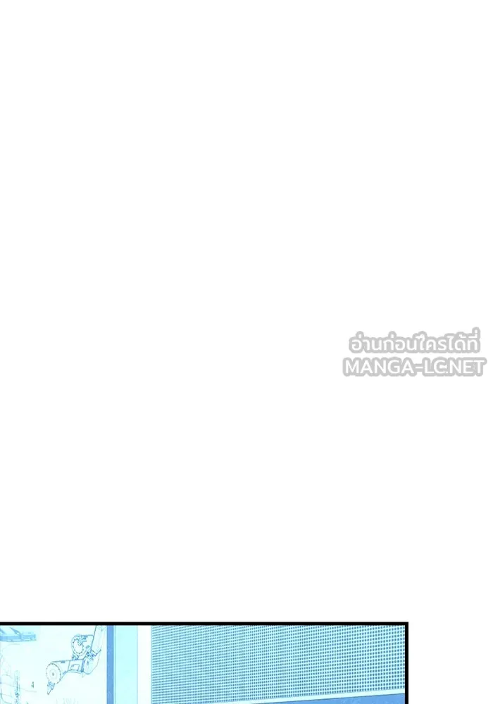 มือพิพากษา ตอนที่ 6 รูปที่ 129