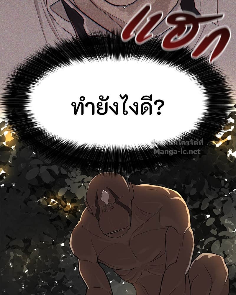Doujin-Lc- อ่าน โดจิน มังฮวา เกาหลี ญี่ปุ่น จีน แปลไทย ข้าราชการพิเศษ ตอนที่ 1 2 3 4 5 6 7 8 9 10 11 12 13 14 ฟรี ไม่มีโฆษณา อ่าน โดจิน Manhwa เกาหลี ญี่ปุ่น จีน เรามีครบ คัดมาให้เน้นๆ โดจิน 18+ รับประกันความฟินโดย Doujin Lc