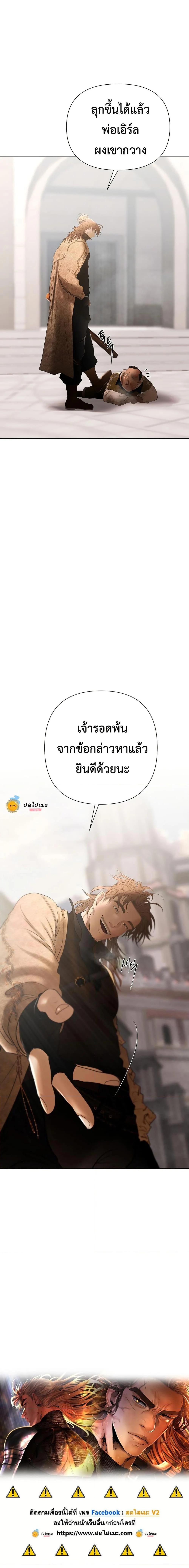 Manga-lc-com อ่านมังงะ อ่านการ์ตูน ออนไลน์ ฟรี Barbarian Quest ตอนที่ 1 2 3 4 5 6 7 8 9 10 11 12 13 14 ฟรี ไม่มีโฆษณา Manga-lc - อ่าน มังงะ อ่าน การ์ตูน ออนไลน์ อ่านมังงะ ฟรี