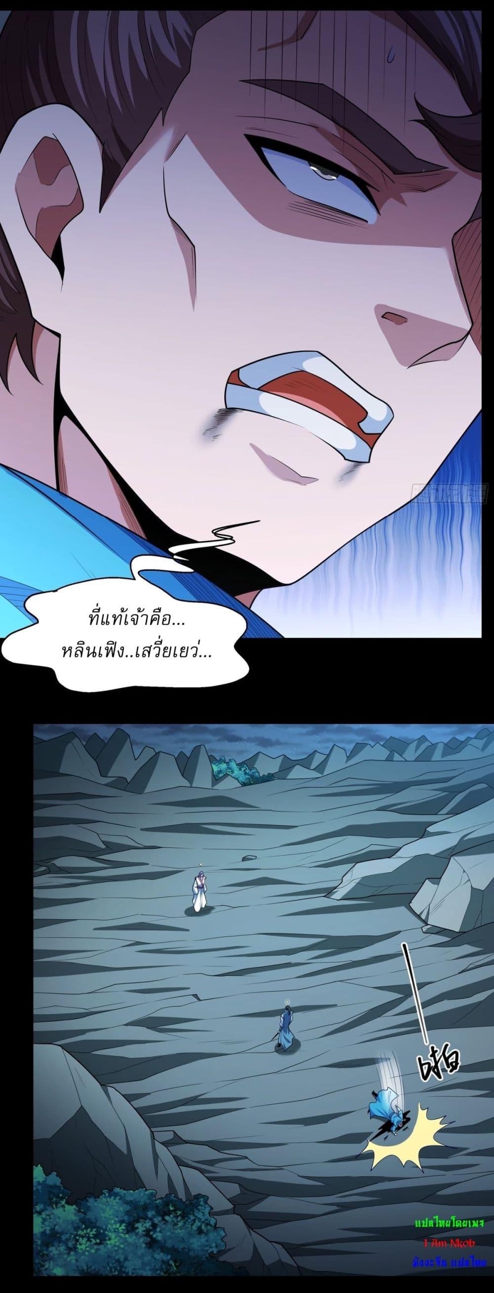 Manga-lc-com อ่านมังงะ อ่านการ์ตูน ออนไลน์ ฟรี God of Martial Arts ตอนที่ 1 2 3 4 5 6 7 8 9 10 11 12 13 14 ฟรี ไม่มีโฆษณา Manga-lc - อ่าน มังงะ อ่าน การ์ตูน ออนไลน์ อ่านมังงะ ฟรี