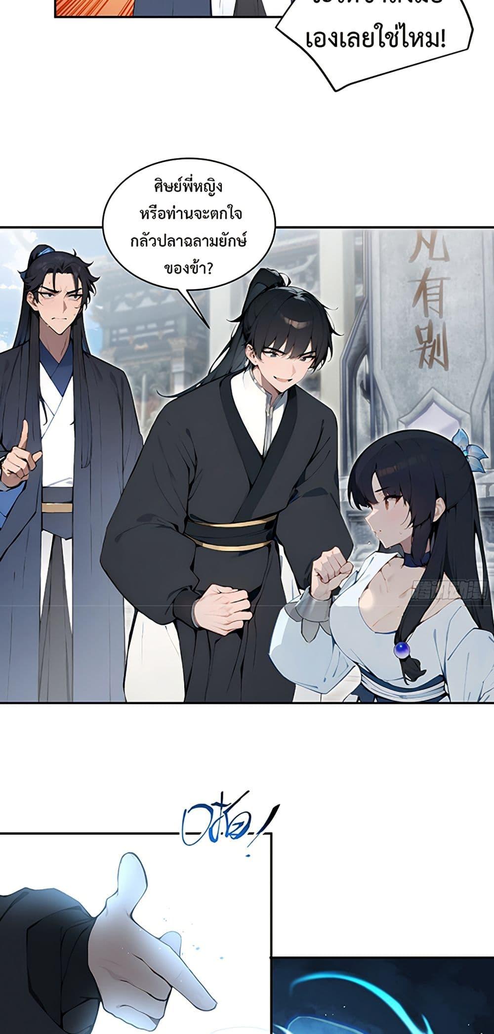 Manga-lc-com อ่านมังงะ อ่านการ์ตูน ออนไลน์ ฟรี Hundred Wives Book The saints all call me husband ตอนที่ 1 2 3 4 5 6 7 8 9 10 11 12 13 14 ฟรี ไม่มีโฆษณา Manga-lc - อ่าน มังงะ อ่าน การ์ตูน ออนไลน์ อ่านมังงะ ฟรี