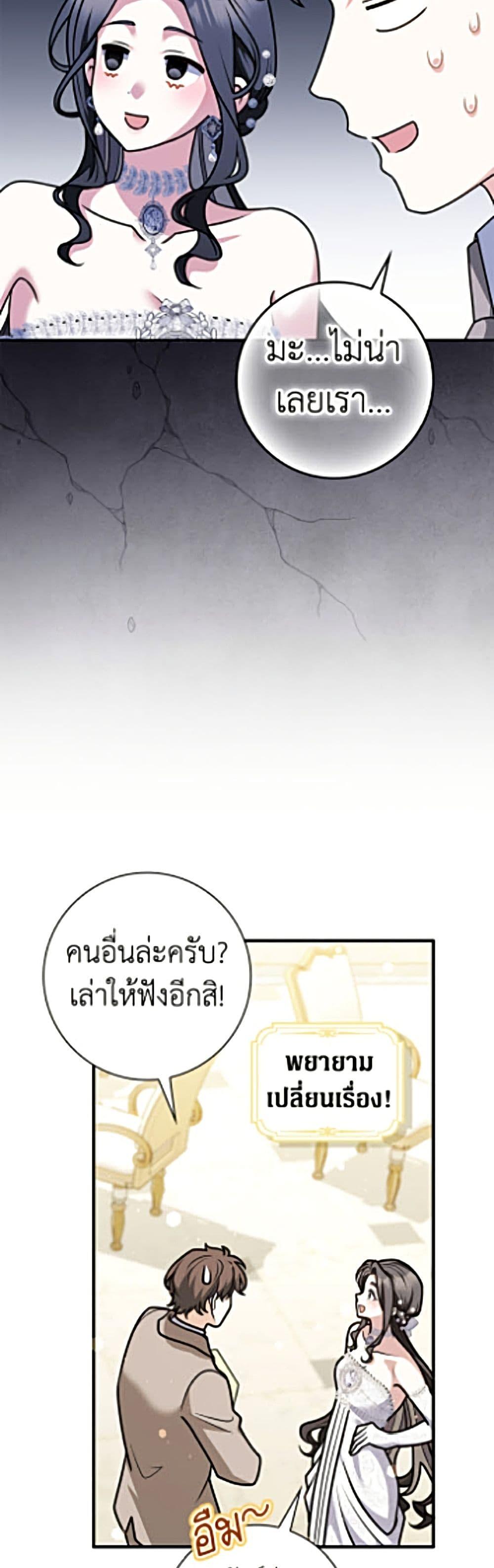 Manga-lc-com อ่านมังงะ อ่านการ์ตูน ออนไลน์ ฟรี Friends Shouldn’t Act This Way ตอนที่ 1 2 3 4 5 6 7 8 9 10 11 12 13 14 ฟรี ไม่มีโฆษณา Manga-lc - อ่าน มังงะ อ่าน การ์ตูน ออนไลน์ อ่านมังงะ ฟรี