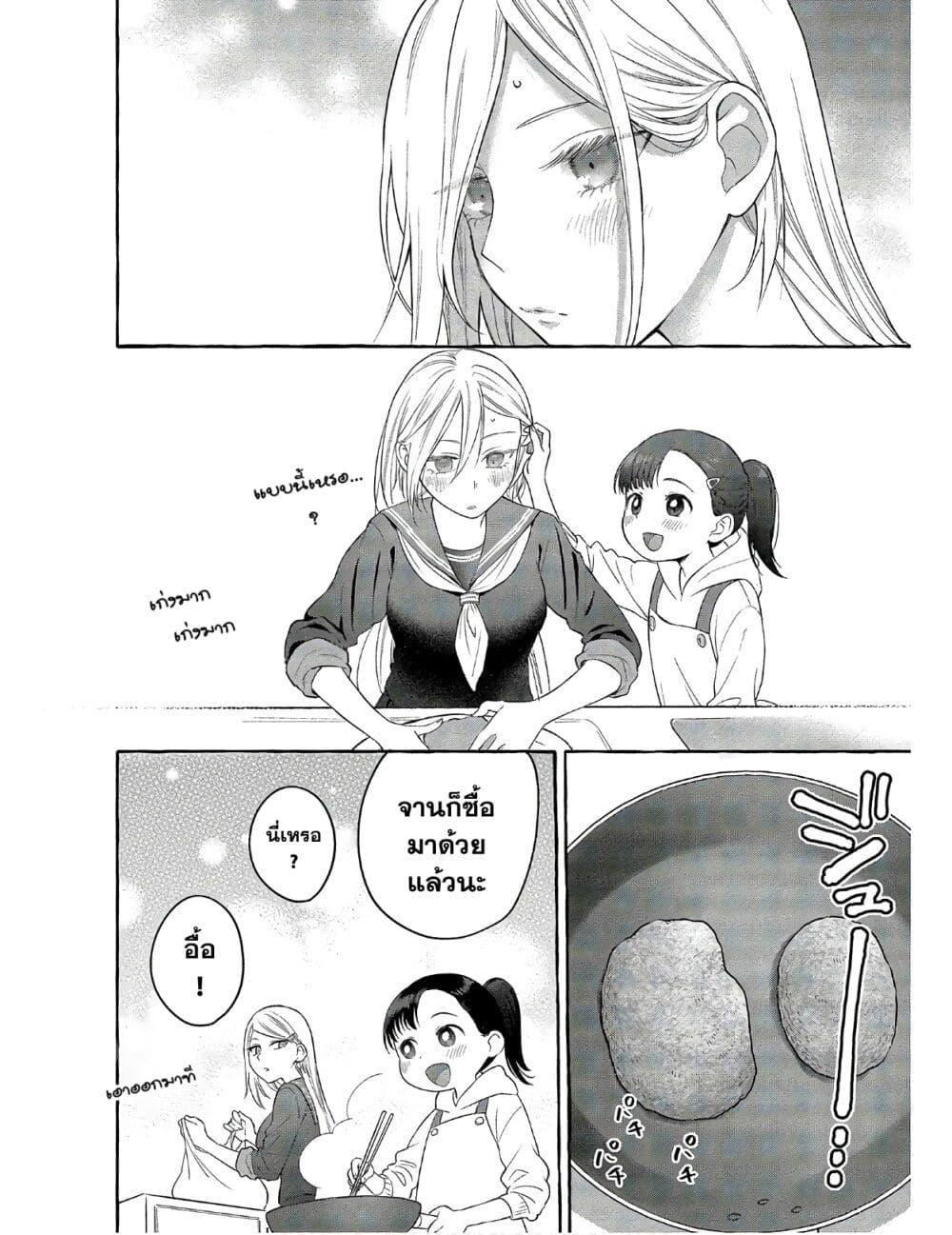 Manga-lc-com อ่านมังงะ อ่านการ์ตูน ออนไลน์ ฟรี Mai-chan no Onee-san Shiiku Gohan ตอนที่ 1 2 3 4 5 6 7 8 9 10 11 12 13 14 ฟรี ไม่มีโฆษณา Manga-lc - อ่าน มังงะ อ่าน การ์ตูน ออนไลน์ อ่านมังงะ ฟรี