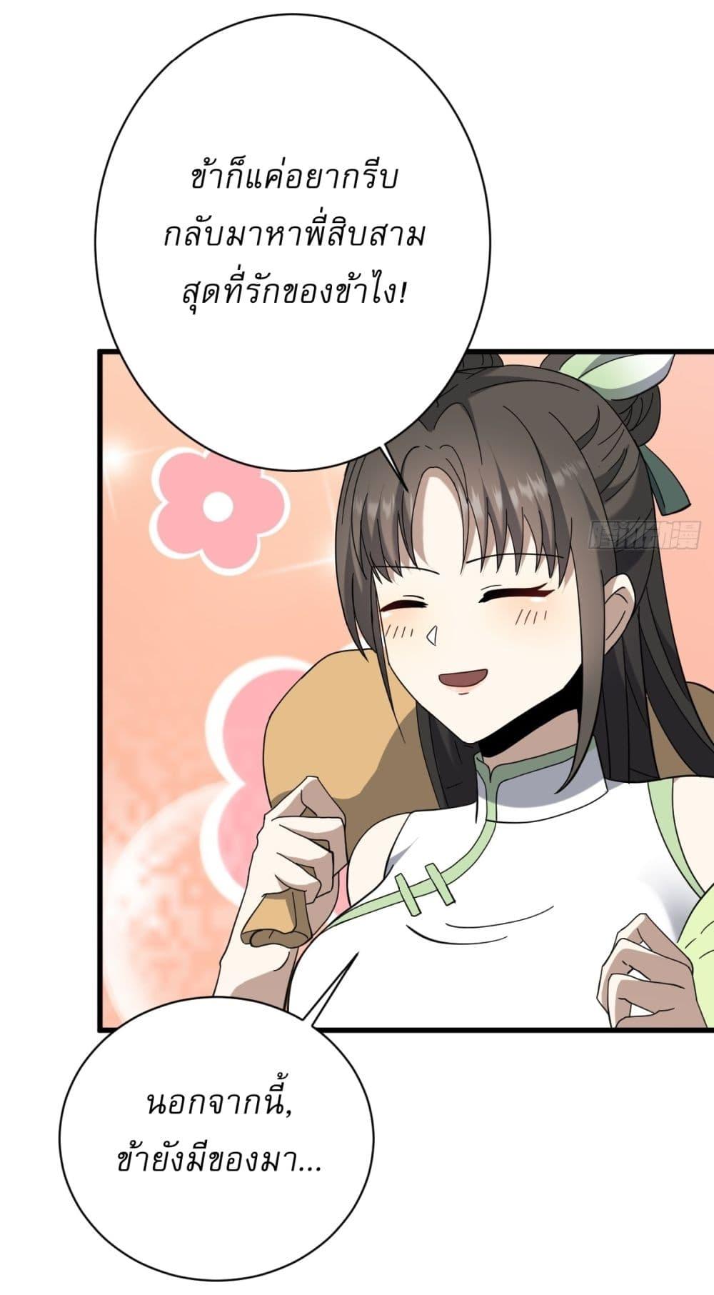 Manga-lc-com อ่านมังงะ อ่านการ์ตูน ออนไลน์ ฟรี Invincible After a Hundred Years of Seclusion ตอนที่ 1 2 3 4 5 6 7 8 9 10 11 12 13 14 ฟรี ไม่มีโฆษณา Manga-lc - อ่าน มังงะ อ่าน การ์ตูน ออนไลน์ อ่านมังงะ ฟรี