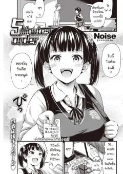 Doujin-Lc- อ่าน โดจิน มังฮวา เกาหลี ญี่ปุ่น จีน แปลไทย อาโออิเเม่บ้านผู้นอกใจ ตอนที่ 1 2 3 4 5 6 7 8 9 10 11 12 13 14 ฟรี ไม่มีโฆษณา อ่าน โดจิน Manhwa เกาหลี ญี่ปุ่น จีน เรามีครบ คัดมาให้เน้นๆ โดจิน 18+ รับประกันความฟินโดย  Doujin Lc