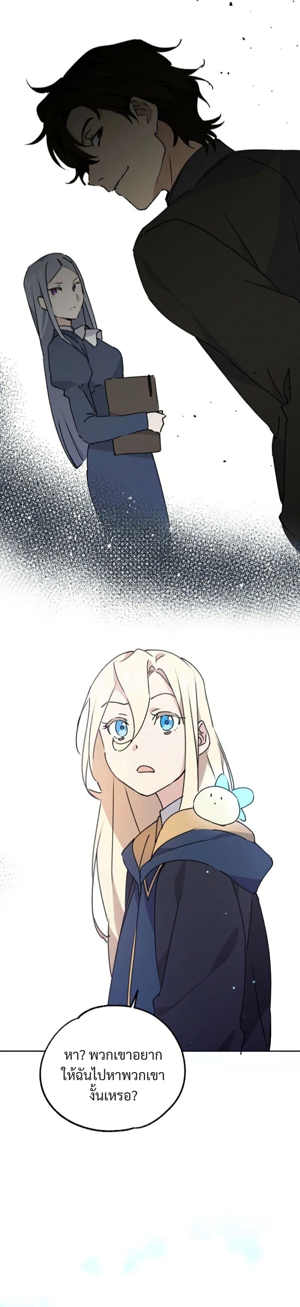 Manga-lc-com อ่านมังงะ อ่านการ์ตูน ออนไลน์ ฟรี Steal from the Devil’s Pocket ตอนที่ 1 2 3 4 5 6 7 8 9 10 11 12 13 14 ฟรี ไม่มีโฆษณา Manga-lc - อ่าน มังงะ อ่าน การ์ตูน ออนไลน์ อ่านมังงะ ฟรี