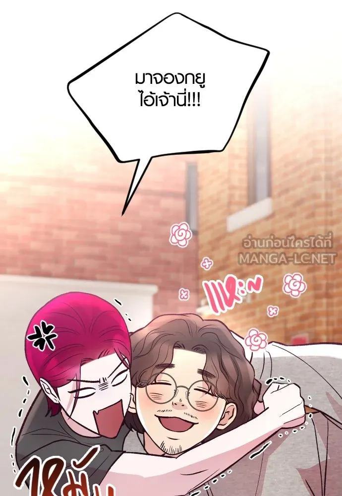 รักกันคนละครึ่งทาง ตอนที่ 32 รูปที่ 33