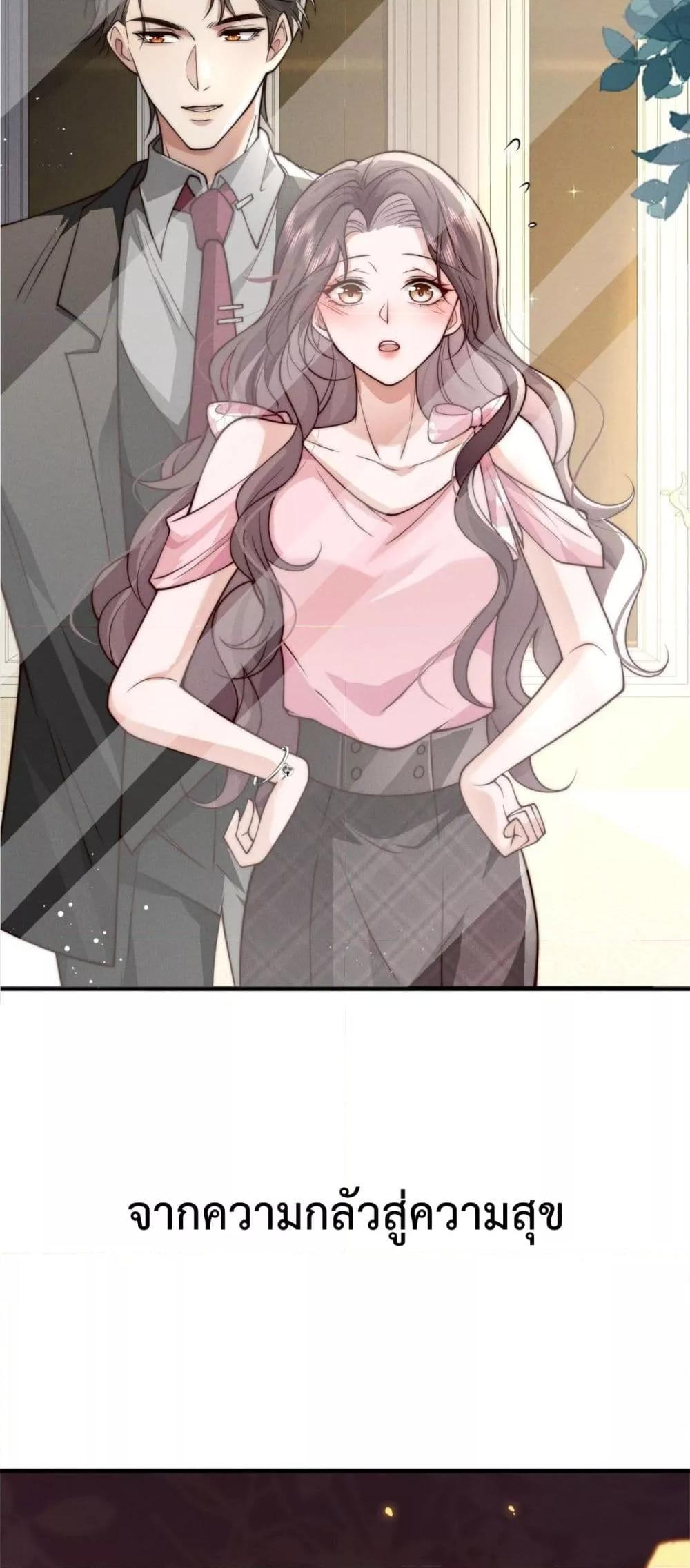 Manga-lc-com อ่านมังงะ อ่านการ์ตูน ออนไลน์ ฟรี BossyPresident ตอนที่ 1 2 3 4 5 6 7 8 9 10 11 12 13 14 ฟรี ไม่มีโฆษณา Manga-lc - อ่าน มังงะ อ่าน การ์ตูน ออนไลน์ อ่านมังงะ ฟรี