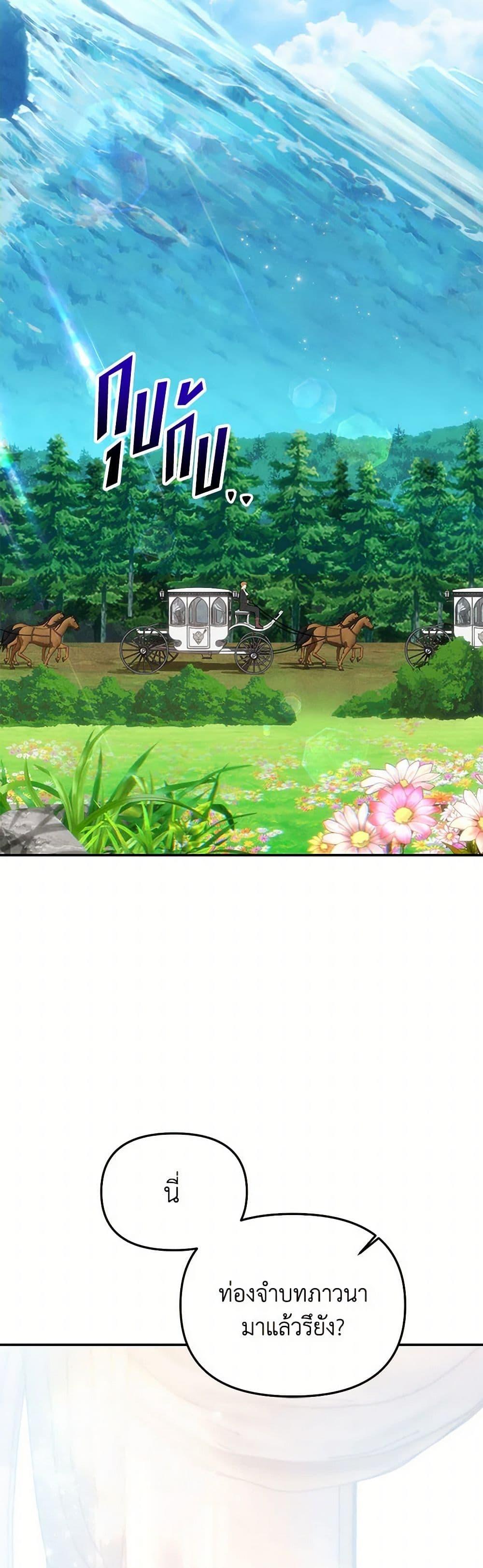 Manga-lc-com อ่านมังงะ อ่านการ์ตูน ออนไลน์ ฟรี Materialistic Princess ตอนที่ 1 2 3 4 5 6 7 8 9 10 11 12 13 14 ฟรี ไม่มีโฆษณา Manga-lc - อ่าน มังงะ อ่าน การ์ตูน ออนไลน์ อ่านมังงะ ฟรี