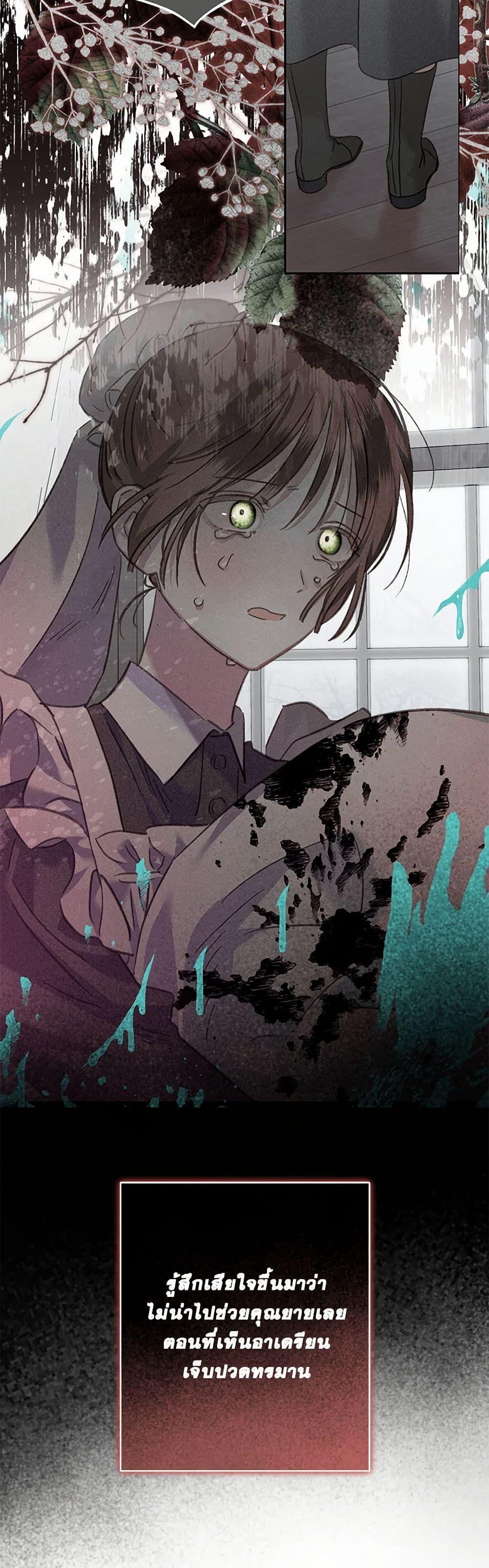 Manga-lc-com อ่านมังงะ อ่านการ์ตูน ออนไลน์ ฟรี How to Survive as a Maid in a Horror Game ตอนที่ 1 2 3 4 5 6 7 8 9 10 11 12 13 14 ฟรี ไม่มีโฆษณา Manga-lc - อ่าน มังงะ อ่าน การ์ตูน ออนไลน์ อ่านมังงะ ฟรี