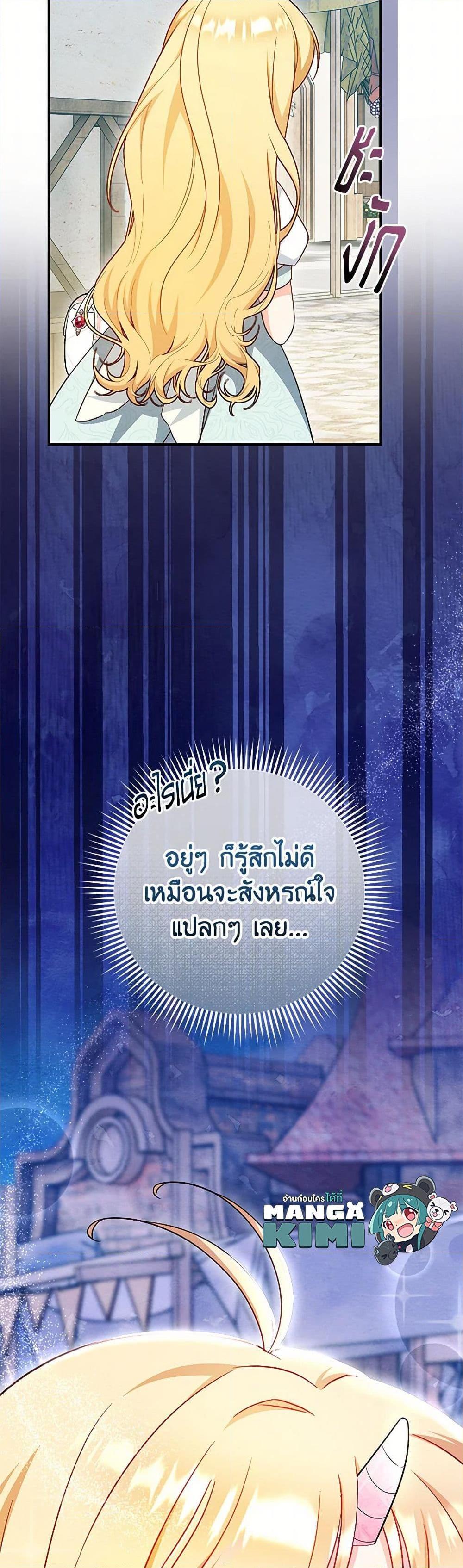 Manga-lc-com อ่านมังงะ อ่านการ์ตูน ออนไลน์ ฟรี Baby Pharmacist Princess ตอนที่ 1 2 3 4 5 6 7 8 9 10 11 12 13 14 ฟรี ไม่มีโฆษณา Manga-lc - อ่าน มังงะ อ่าน การ์ตูน ออนไลน์ อ่านมังงะ ฟรี