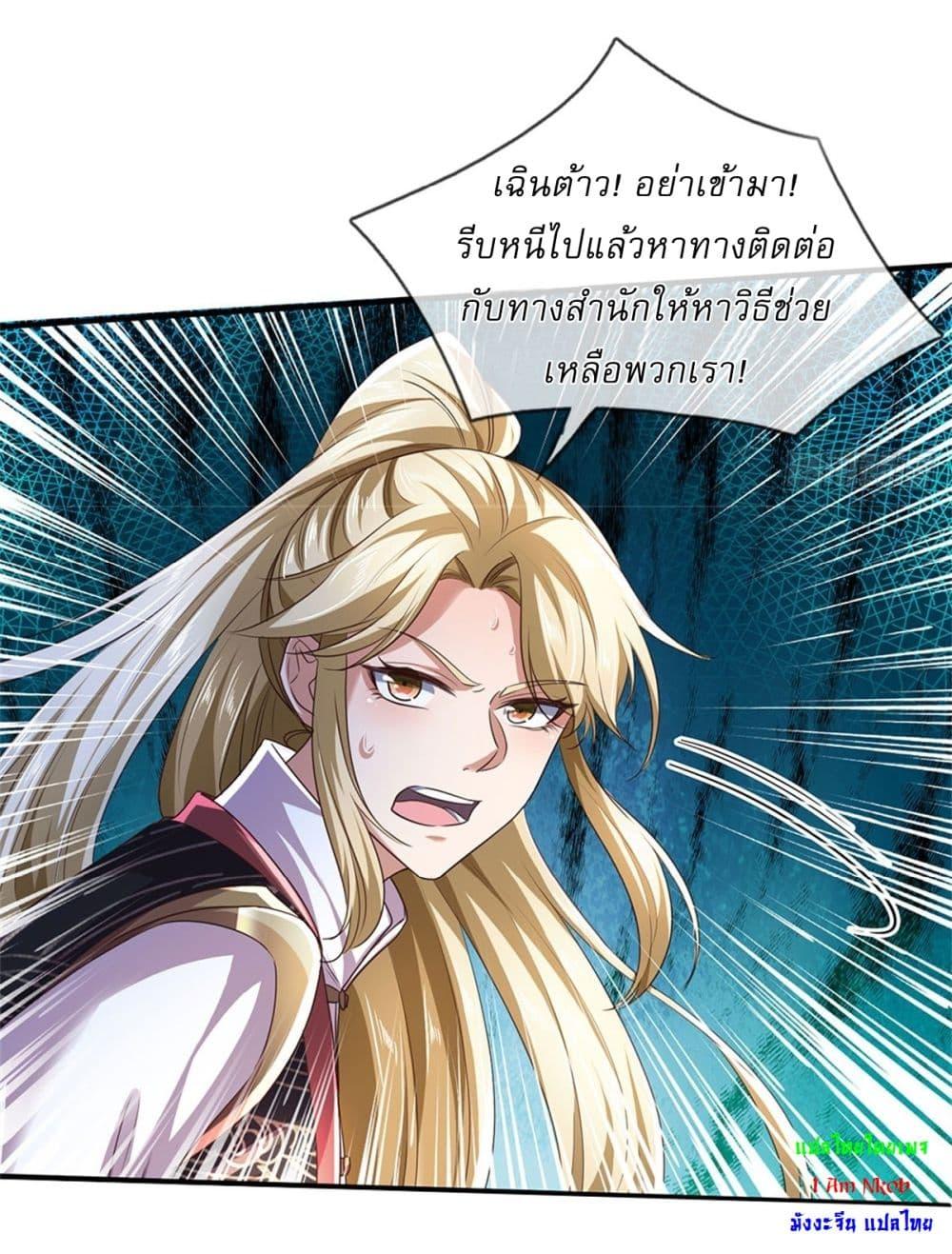 Manga-lc-com อ่านมังงะ อ่านการ์ตูน ออนไลน์ ฟรี I Can Change The Timeline of Everything ตอนที่ 1 2 3 4 5 6 7 8 9 10 11 12 13 14 ฟรี ไม่มีโฆษณา Manga-lc - อ่าน มังงะ อ่าน การ์ตูน ออนไลน์ อ่านมังงะ ฟรี