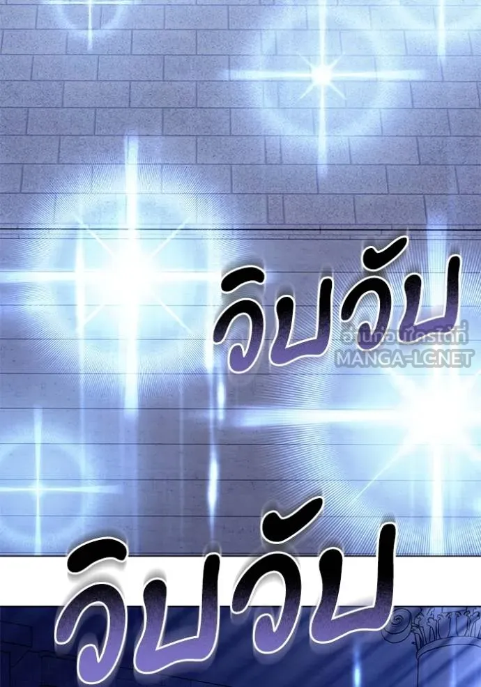 ทางหลุดพ้นของ ตอนที่ 81 รูปที่ 72