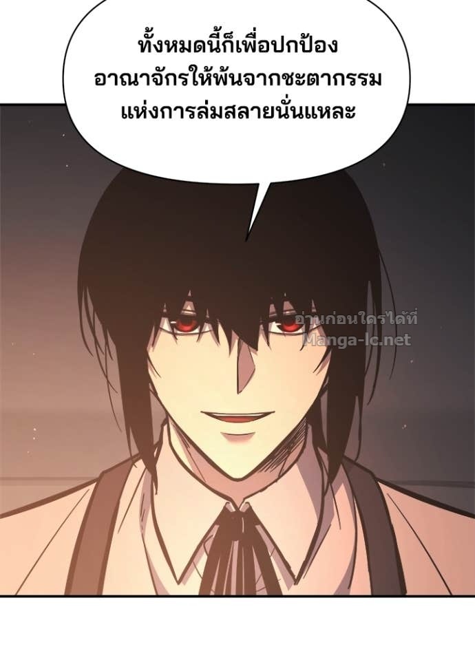 Doujin-Lc- อ่าน โดจิน มังฮวา เกาหลี ญี่ปุ่น จีน แปลไทย ผู้พิชิตเกมป้องกันฐาน ตอนที่ 1 2 3 4 5 6 7 8 9 10 11 12 13 14 ฟรี ไม่มีโฆษณา อ่าน โดจิน Manhwa เกาหลี ญี่ปุ่น จีน เรามีครบ คัดมาให้เน้นๆ โดจิน 18+ รับประกันความฟินโดย Doujin Lc