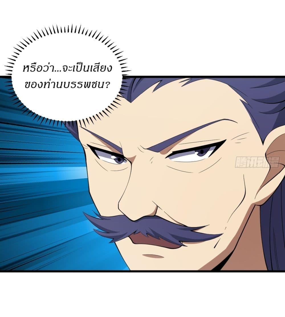 Manga-lc-com อ่านมังงะ อ่านการ์ตูน ออนไลน์ ฟรี Invincible After a Hundred Years of Seclusion ตอนที่ 1 2 3 4 5 6 7 8 9 10 11 12 13 14 ฟรี ไม่มีโฆษณา Manga-lc - อ่าน มังงะ อ่าน การ์ตูน ออนไลน์ อ่านมังงะ ฟรี