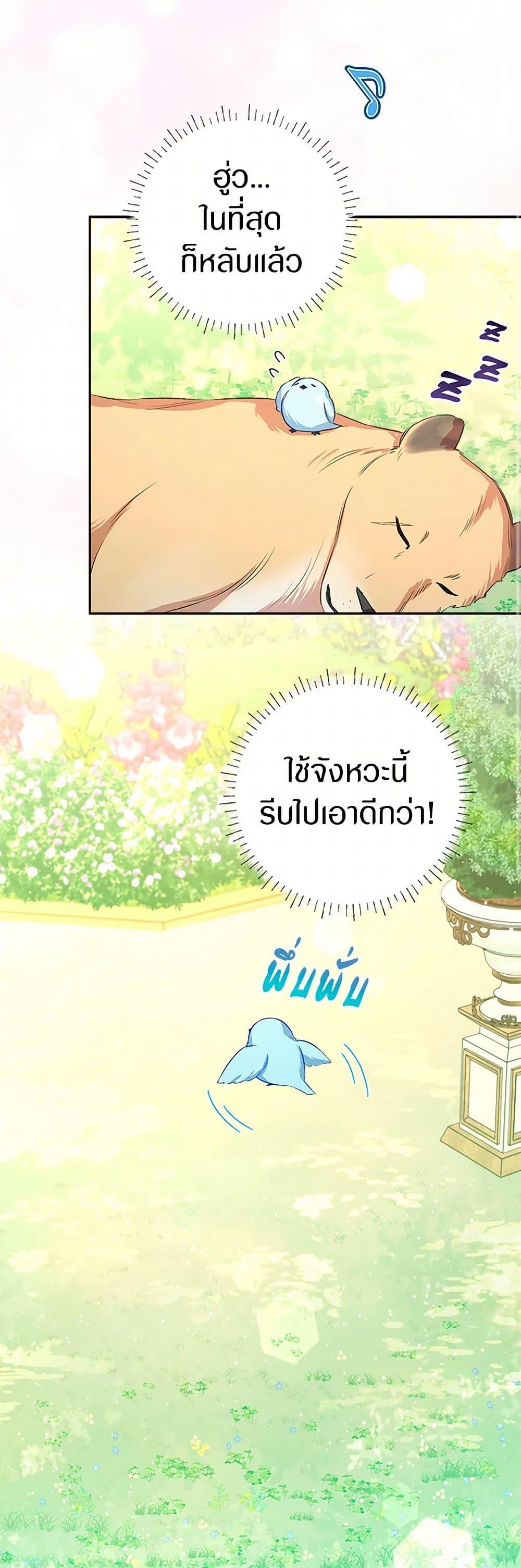 Manga-lc-com อ่านมังงะ อ่านการ์ตูน ออนไลน์ ฟรี Lady Blue Bird of the White Lion Family ตอนที่ 1 2 3 4 5 6 7 8 9 10 11 12 13 14 ฟรี ไม่มีโฆษณา Manga-lc - อ่าน มังงะ อ่าน การ์ตูน ออนไลน์ อ่านมังงะ ฟรี