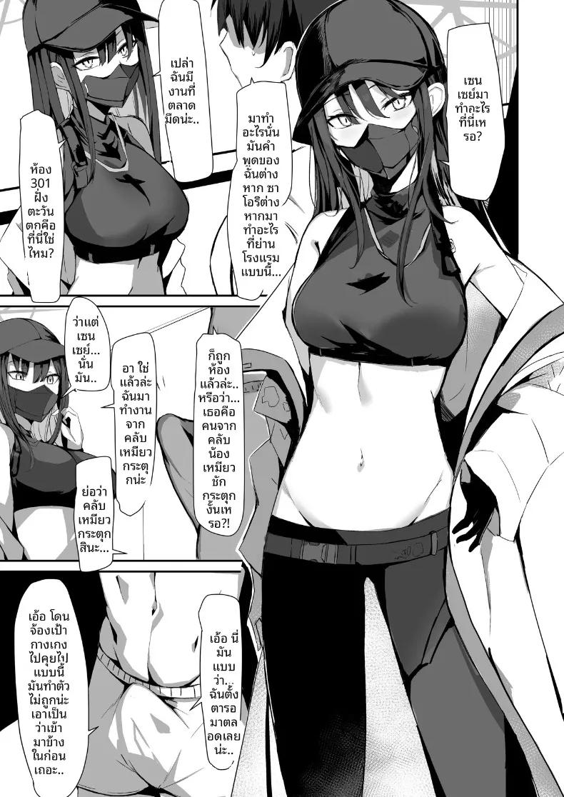 Doujin-Lc- อ่าน โดจิน มังฮวา เกาหลี ญี่ปุ่น จีน แปลไทย รวมเรื่องราวช่วงเวลาสุดพิเศษกับซาโอริจัง (Muoto) ตอนที่ 1 2 3 4 5 6 7 8 9 10 11 12 13 14 ฟรี ไม่มีโฆษณา อ่าน โดจิน Manhwa เกาหลี ญี่ปุ่น จีน เรามีครบ คัดมาให้เน้นๆ โดจิน 18+ รับประกันความฟินโดย  Doujin Lc