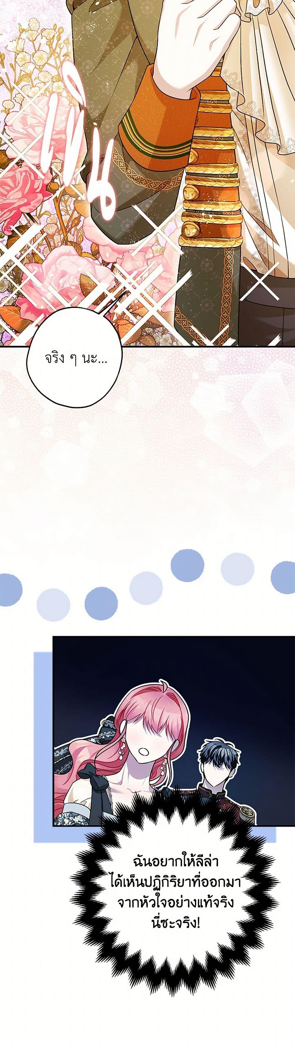 Manga-lc-com อ่านมังงะ อ่านการ์ตูน ออนไลน์ ฟรี The Tyrant’s Tranquilizer ตอนที่ 1 2 3 4 5 6 7 8 9 10 11 12 13 14 ฟรี ไม่มีโฆษณา Manga-lc - อ่าน มังงะ อ่าน การ์ตูน ออนไลน์ อ่านมังงะ ฟรี