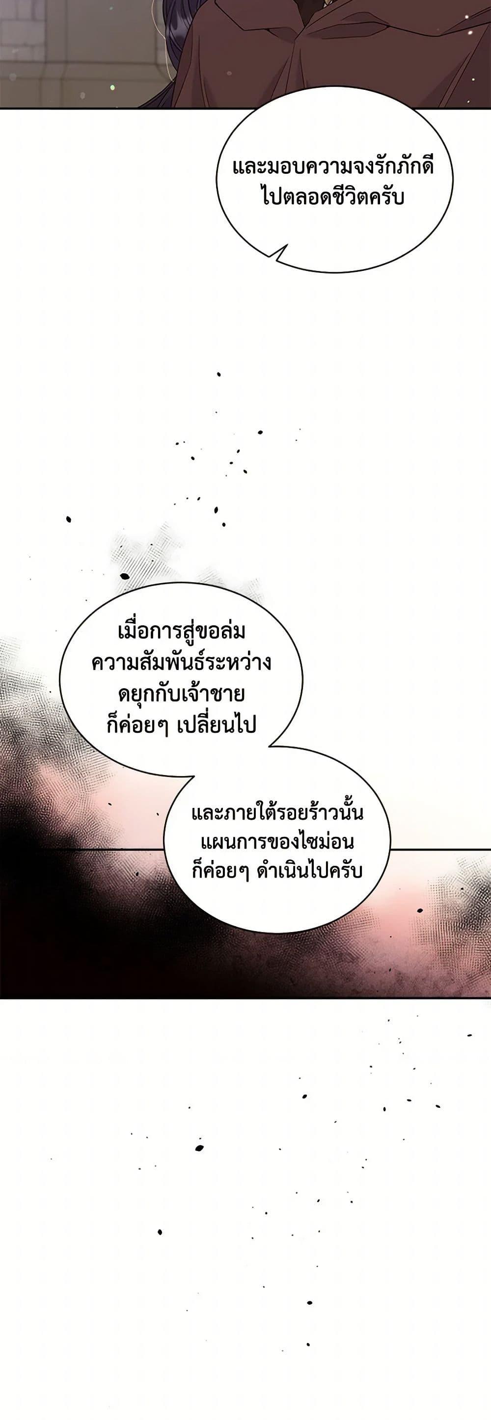 Manga-lc-com อ่านมังงะ อ่านการ์ตูน ออนไลน์ ฟรี My Goal is to Live a Long ตอนที่ 1 2 3 4 5 6 7 8 9 10 11 12 13 14 ฟรี ไม่มีโฆษณา Manga-lc - อ่าน มังงะ อ่าน การ์ตูน ออนไลน์ อ่านมังงะ ฟรี