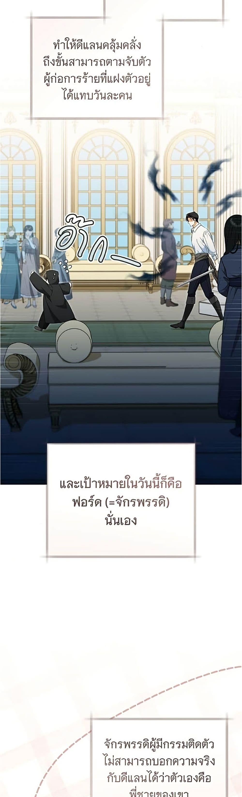 Manga-lc-com อ่านมังงะ อ่านการ์ตูน ออนไลน์ ฟรี All I Want is My Dream Home ตอนที่ 1 2 3 4 5 6 7 8 9 10 11 12 13 14 ฟรี ไม่มีโฆษณา Manga-lc - อ่าน มังงะ อ่าน การ์ตูน ออนไลน์ อ่านมังงะ ฟรี