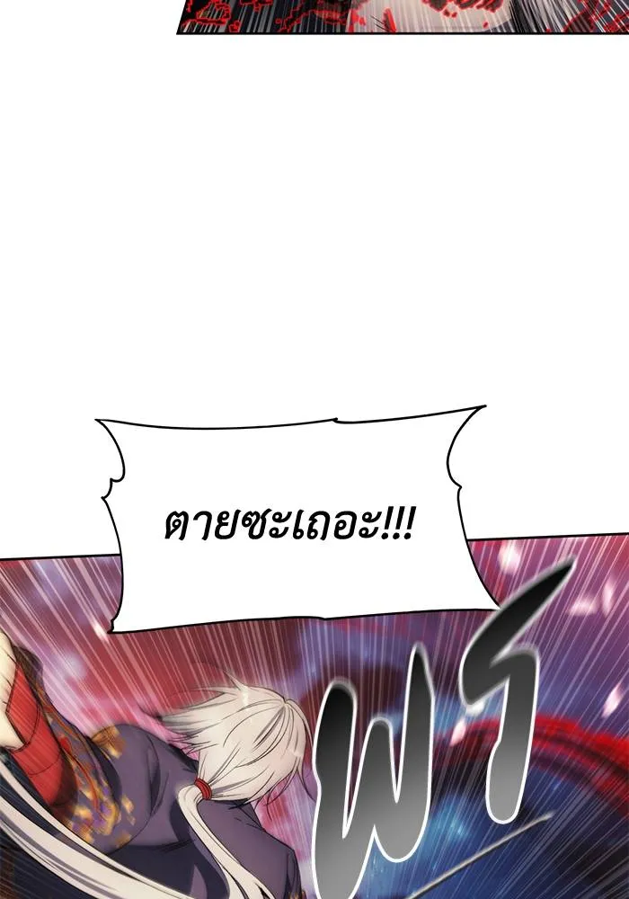 ศึกชิงบัลลังก์เทพเจ้ ตอนที่ 107 รูปที่ 8