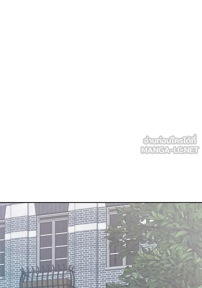 เปย์นี้เพื่อนาย My Sugar Baby ตอนที่ 14 เป่าขลุ่ย รูปที่ 18