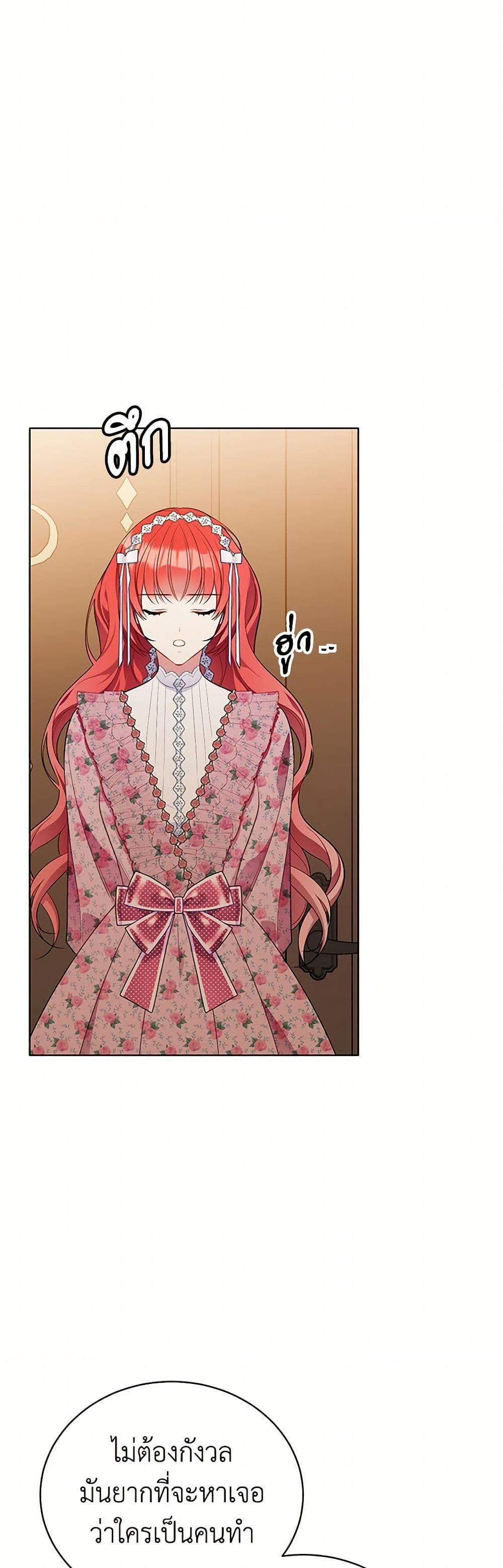 Manga-lc-com อ่านมังงะ อ่านการ์ตูน ออนไลน์ ฟรี The Detective Of Muiella ตอนที่ 1 2 3 4 5 6 7 8 9 10 11 12 13 14 ฟรี ไม่มีโฆษณา Manga-lc - อ่าน มังงะ อ่าน การ์ตูน ออนไลน์ อ่านมังงะ ฟรี