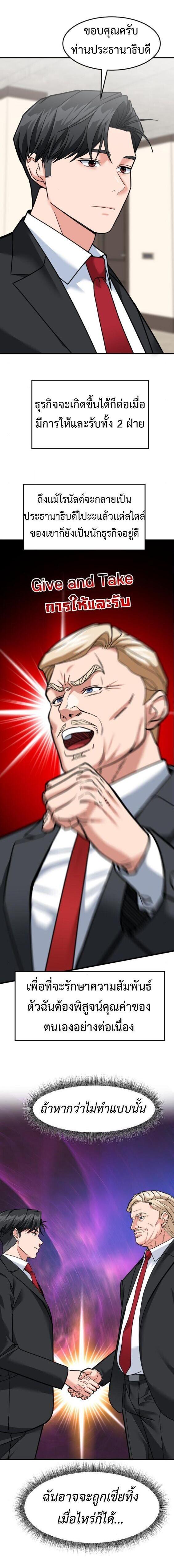 Manga-lc-com อ่านมังงะ อ่านการ์ตูน ออนไลน์ ฟรี Investors Who See the Future ตอนที่ 1 2 3 4 5 6 7 8 9 10 11 12 13 14 ฟรี ไม่มีโฆษณา Manga-lc - อ่าน มังงะ อ่าน การ์ตูน ออนไลน์ อ่านมังงะ ฟรี