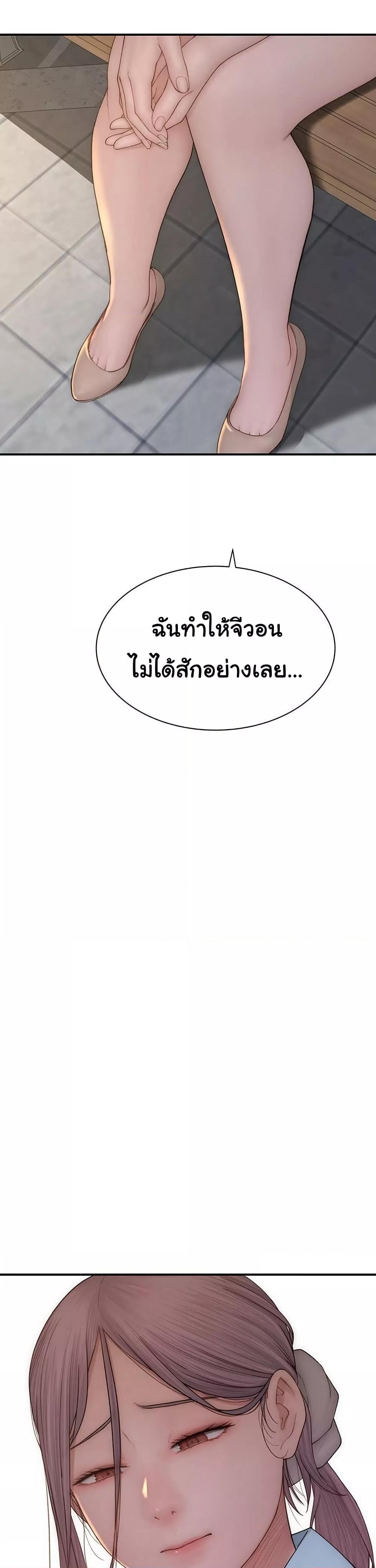 Doujin-Lc- อ่าน โดจิน มังฮวา เกาหลี ญี่ปุ่น จีน แปลไทย Addicted to My Stepmom ตอนที่ 1 2 3 4 5 6 7 8 9 10 11 12 13 14 ฟรี ไม่มีโฆษณา อ่าน โดจิน Manhwa เกาหลี ญี่ปุ่น จีน เรามีครบ คัดมาให้เน้นๆ โดจิน 18+ รับประกันความฟินโดย  Doujin Lc