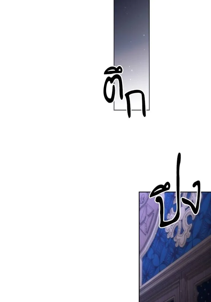 การแต่งงานครั้งใหม่ข ตอนที่ 192 รูปที่ 55