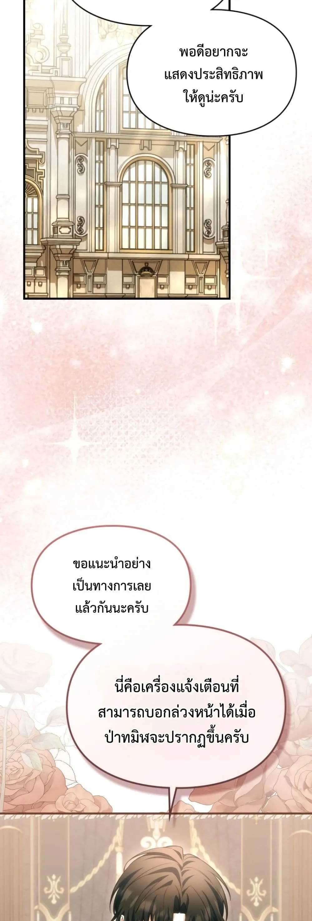 Manga-lc-com อ่านมังงะ อ่านการ์ตูน ออนไลน์ ฟรี Time Healer Ceres ตอนที่ 1 2 3 4 5 6 7 8 9 10 11 12 13 14 ฟรี ไม่มีโฆษณา Manga-lc - อ่าน มังงะ อ่าน การ์ตูน ออนไลน์ อ่านมังงะ ฟรี