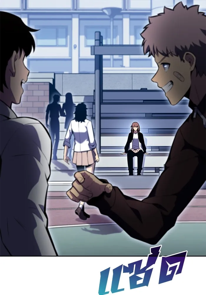 ผู้เล่นหน้าใหม่เลเวลแมกซ์ ตอนที่ 83 ประชุมผู้ถือหุ้นบริษัทรอยัลเพล รูปที่ 32