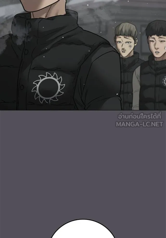 reality ตอนที่ 153 รูปที่ 121