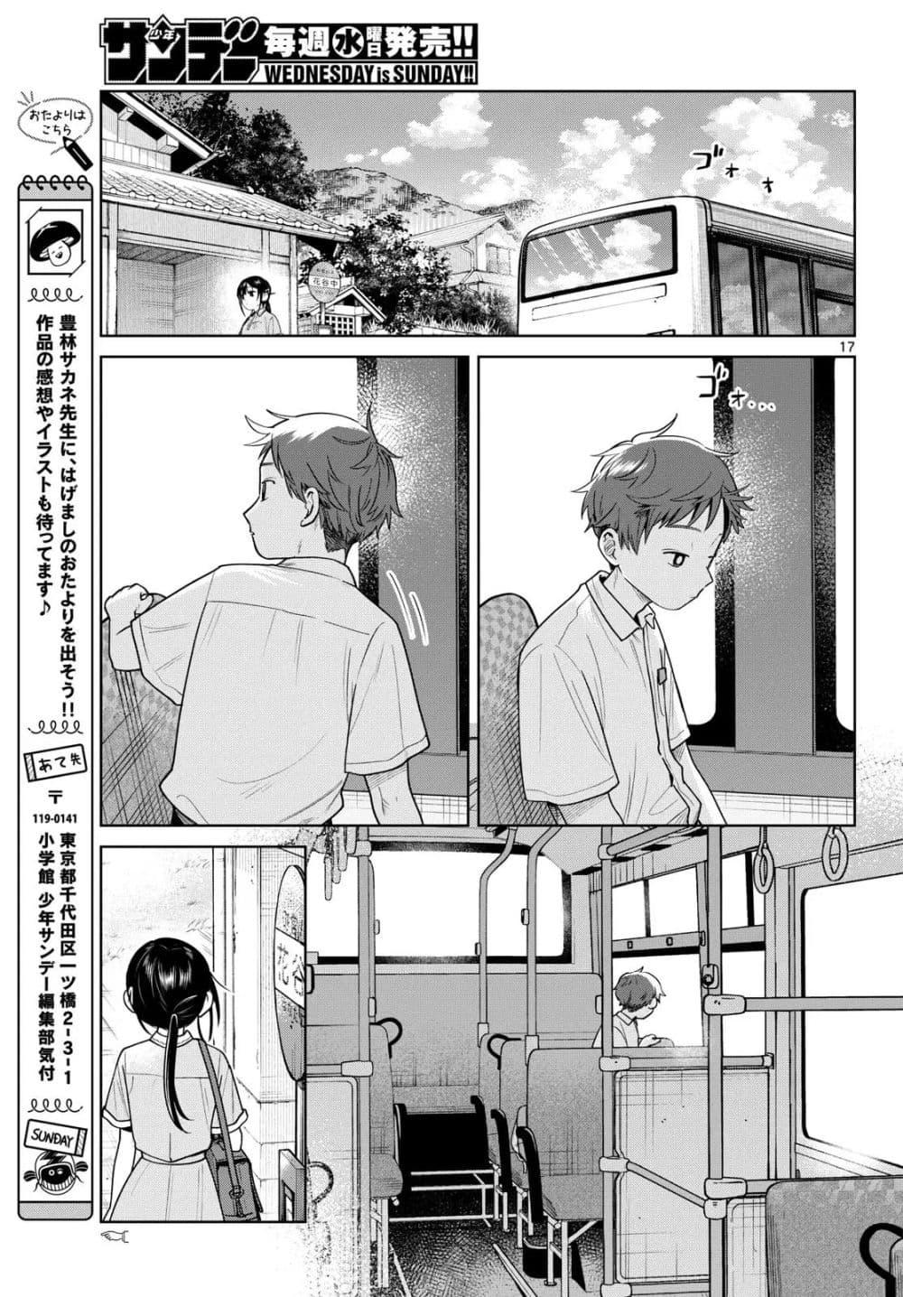 Manga-lc-com อ่านมังงะ อ่านการ์ตูน ออนไลน์ ฟรี Futari Bus ตอนที่ 1 2 3 4 5 6 7 8 9 10 11 12 13 14 ฟรี ไม่มีโฆษณา Manga-lc - อ่าน มังงะ อ่าน การ์ตูน ออนไลน์ อ่านมังงะ ฟรี