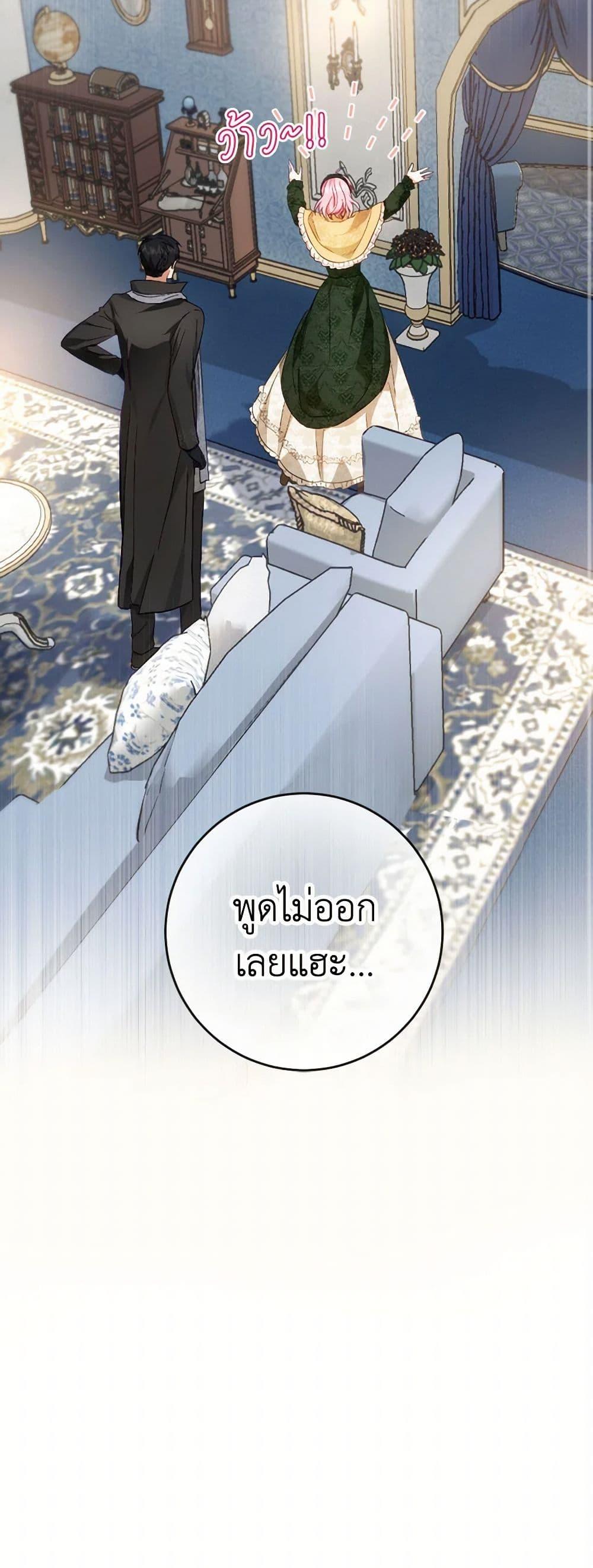 Manga-lc-com อ่านมังงะ อ่านการ์ตูน ออนไลน์ ฟรี The Heiress’s Double Life ตอนที่ 1 2 3 4 5 6 7 8 9 10 11 12 13 14 ฟรี ไม่มีโฆษณา Manga-lc - อ่าน มังงะ อ่าน การ์ตูน ออนไลน์ อ่านมังงะ ฟรี