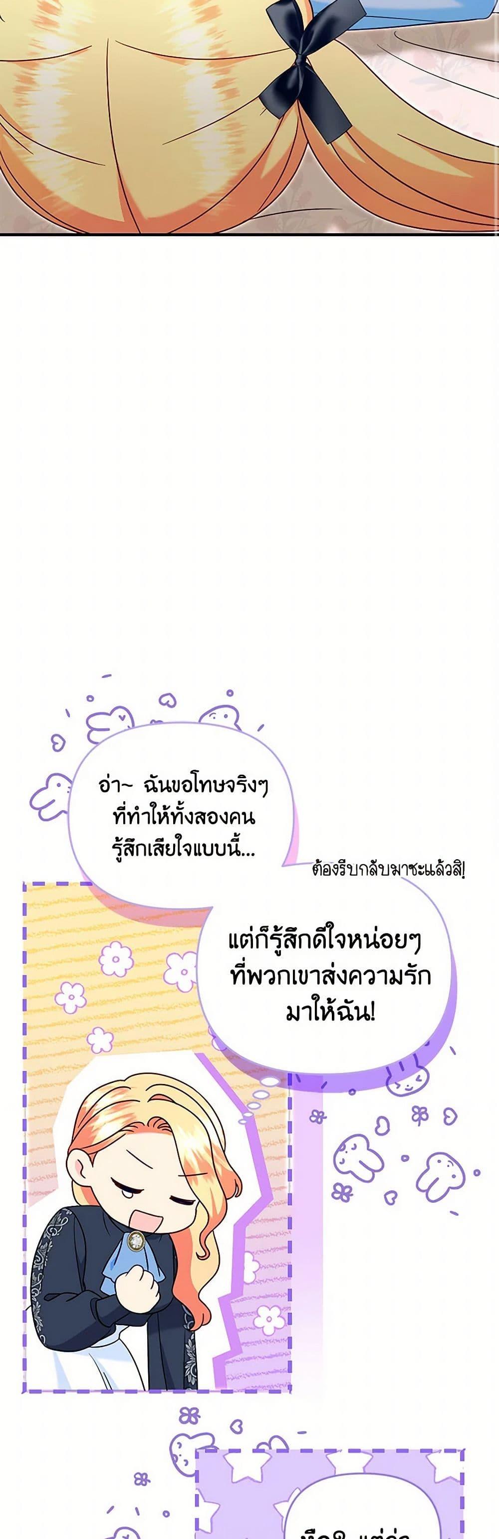 Manga-lc-com อ่านมังงะ อ่านการ์ตูน ออนไลน์ ฟรี I Stole the Child of My War-Mad Husband ตอนที่ 1 2 3 4 5 6 7 8 9 10 11 12 13 14 ฟรี ไม่มีโฆษณา Manga-lc - อ่าน มังงะ อ่าน การ์ตูน ออนไลน์ อ่านมังงะ ฟรี