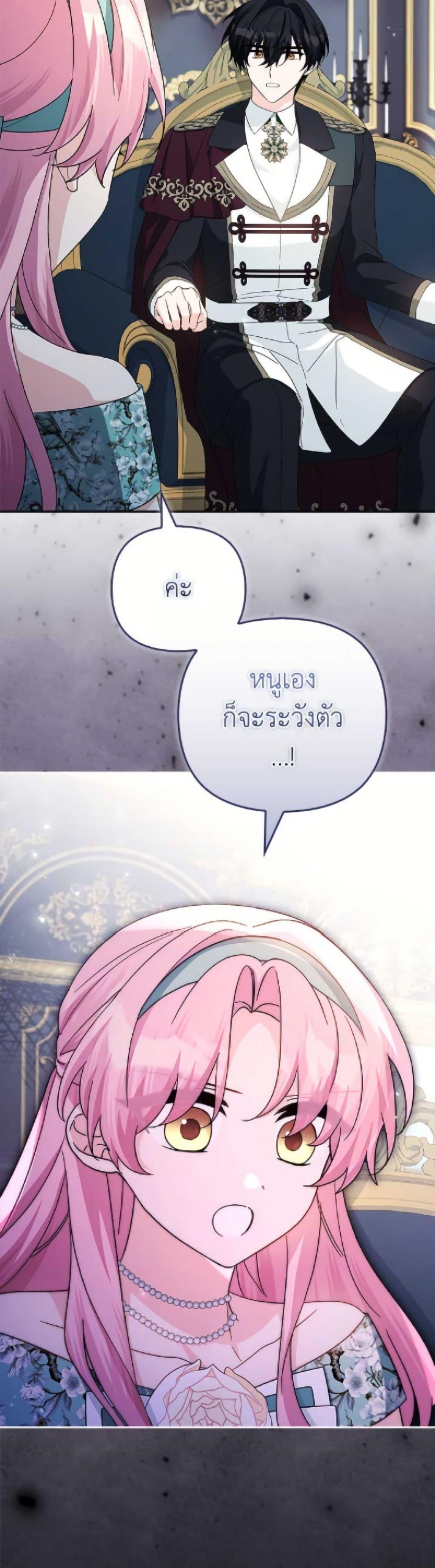 Manga-lc-com อ่านมังงะ อ่านการ์ตูน ออนไลน์ ฟรี The Youngest Daughter of the Villainous Duke ตอนที่ 1 2 3 4 5 6 7 8 9 10 11 12 13 14 ฟรี ไม่มีโฆษณา Manga-lc - อ่าน มังงะ อ่าน การ์ตูน ออนไลน์ อ่านมังงะ ฟรี